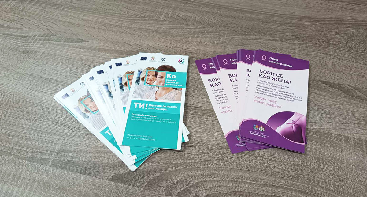 Гибарац - „Превенција карцинома грлића материце“