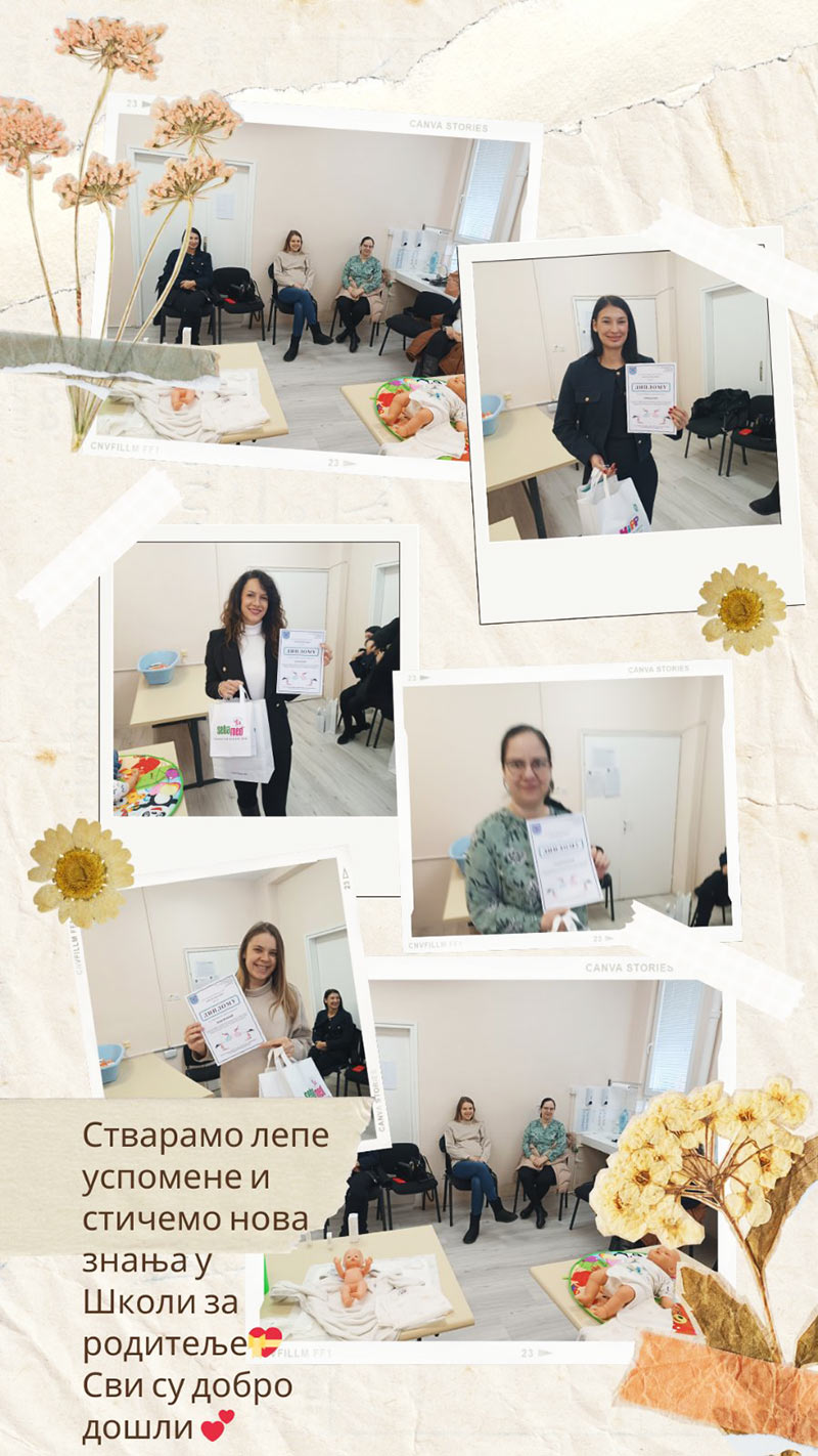 Школа родитељства