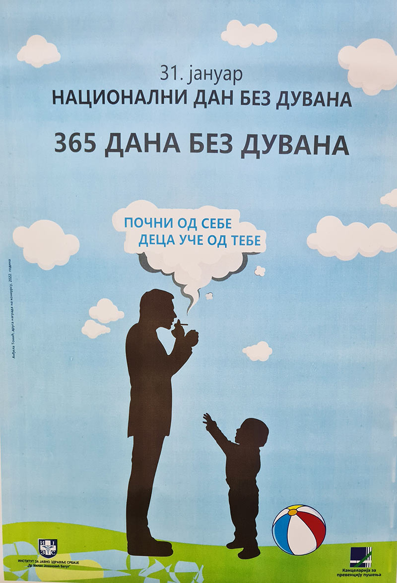 31. јануар – Национални дан без дувана