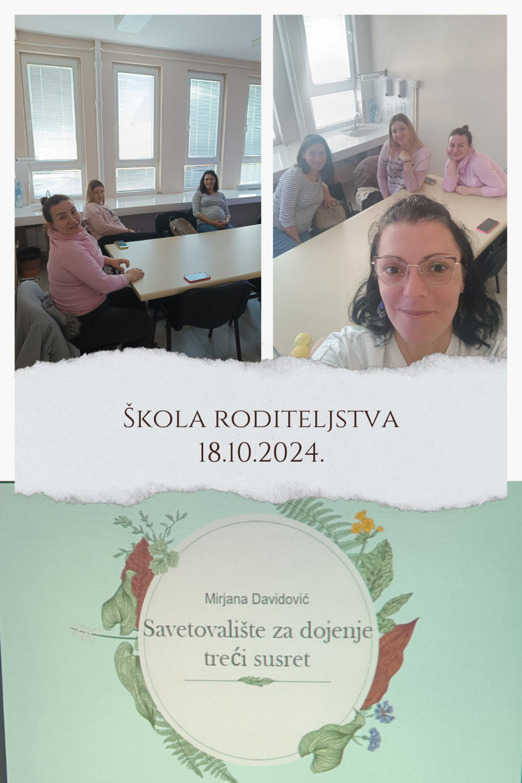 ШКОЛА РОДИТЕЉСТВА