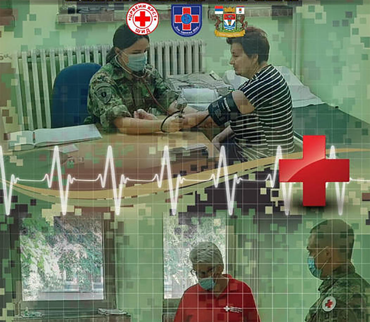 Aкцијa “Војни Лекар на селу”