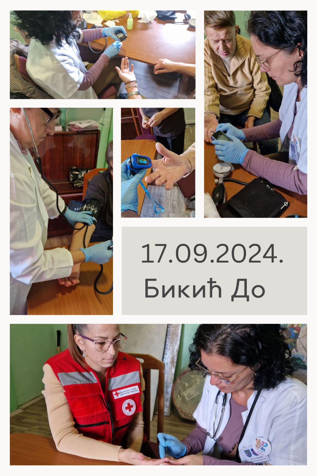 Акција превентивног мерења крвног притиска и шећера у капиларној крви у Бикић До