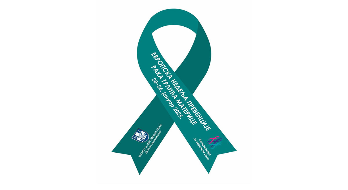 Европска недеља превенције рака грлића материце