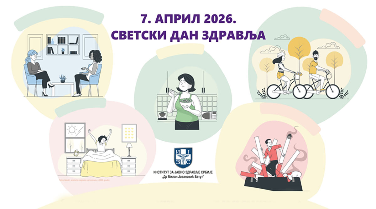 7. април - Светски дан здравља