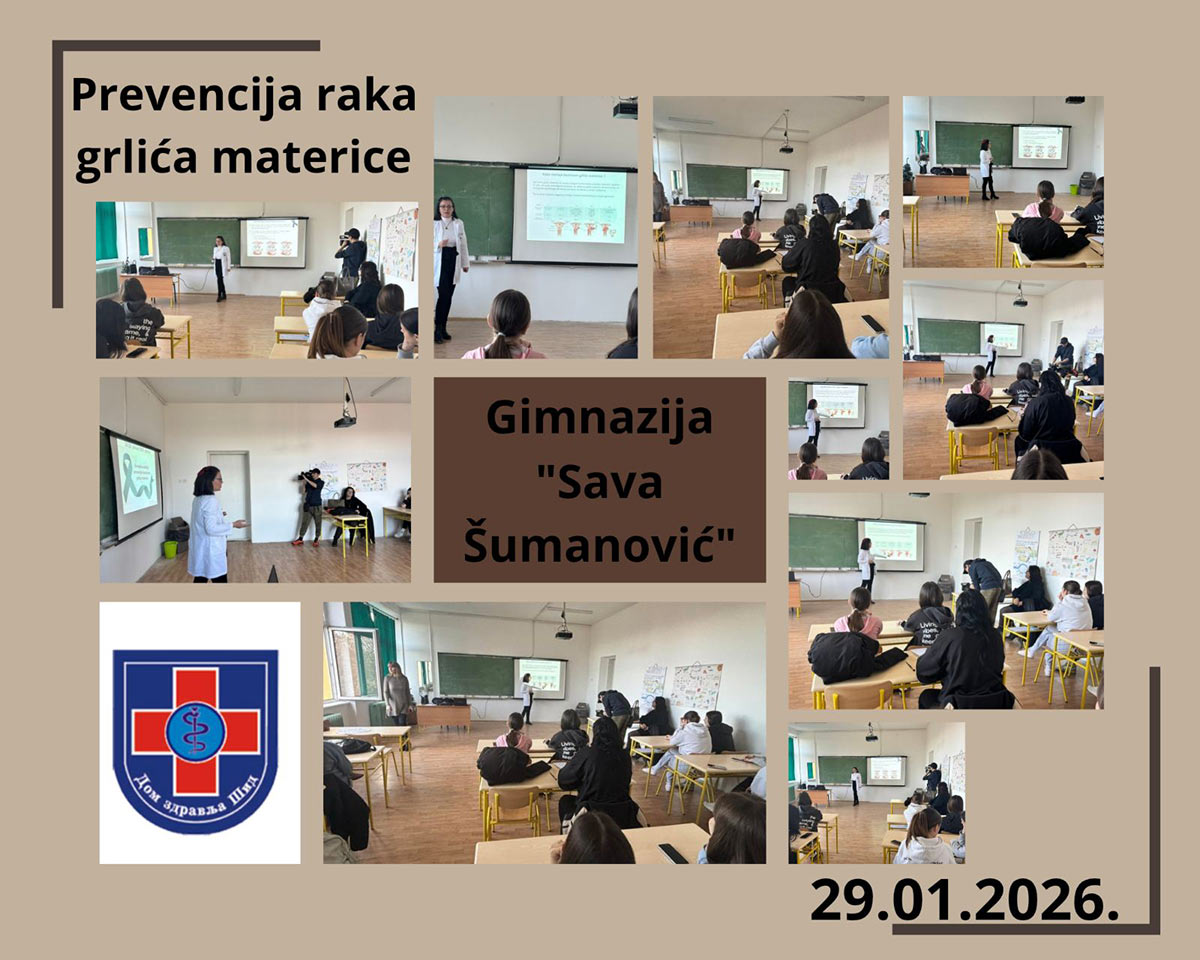 Превенција рака грлића материце